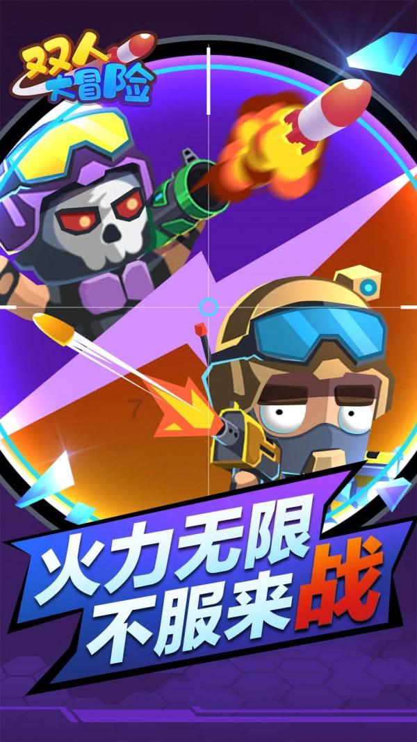 不请自来的客人