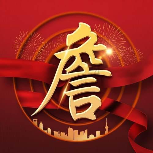 丛林森林逃生